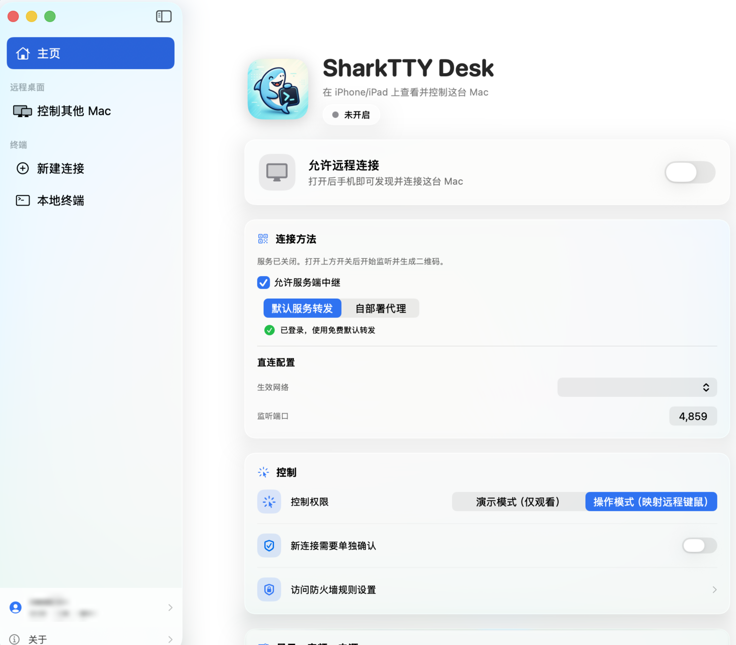 SharkTTY Desk app on macOS: a Liquid-Glass control panel with the remote-connection toggle, relay and direct-connection options, and per-connection control and approval settings